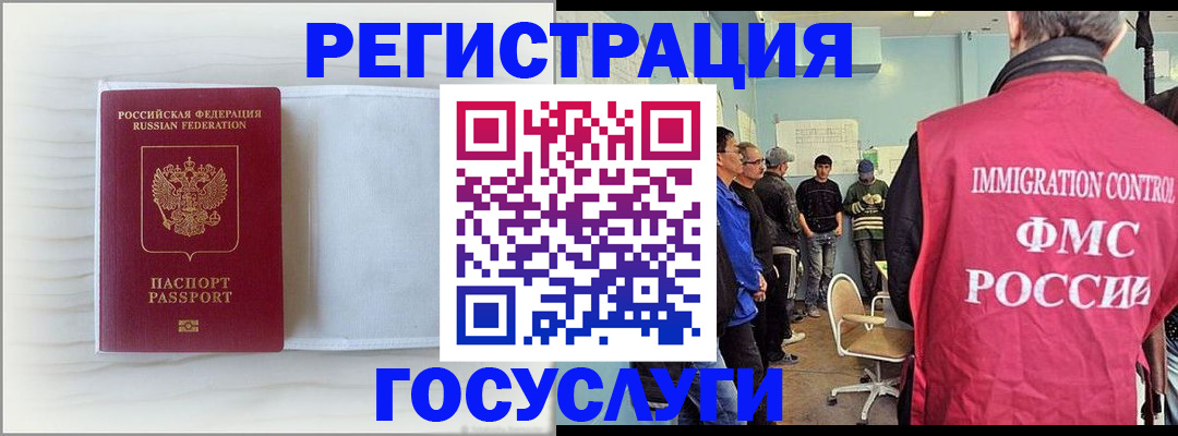 временная регистрация адрес в Ялте